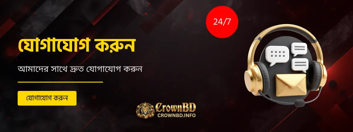 CROWNBD contact