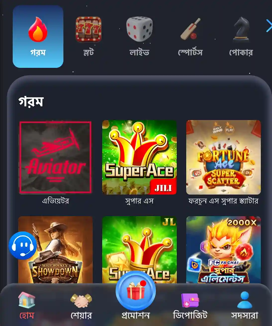 CROWNBD App Download