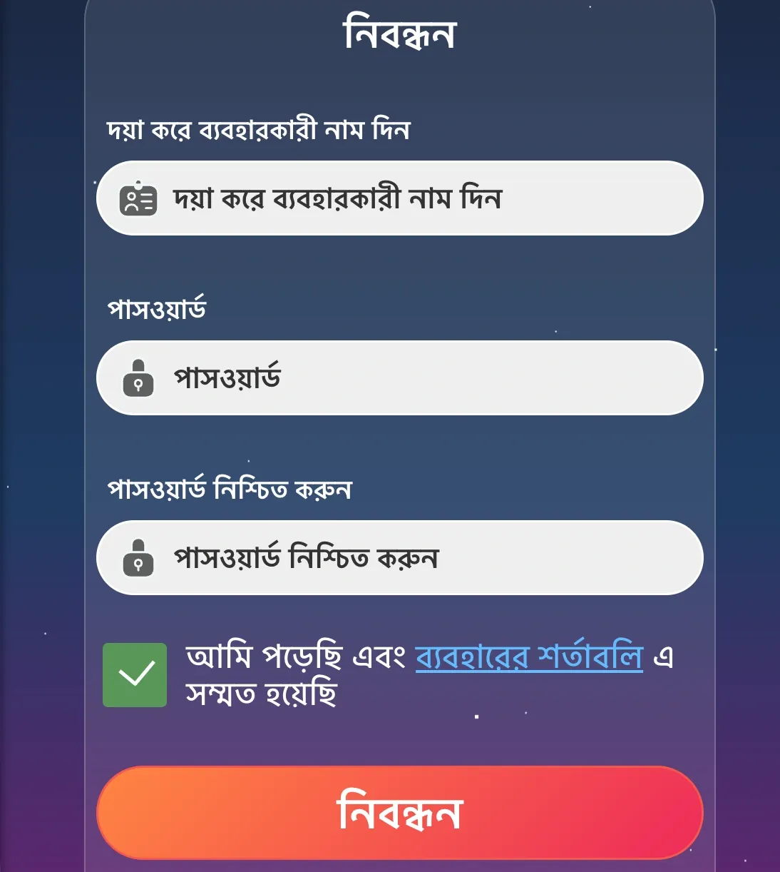 CROWNBD Register